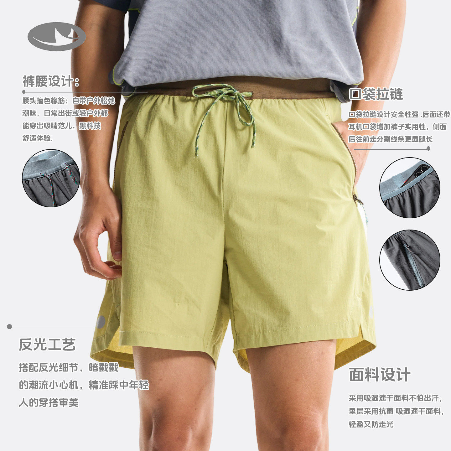 Shorts de sport imperméables à - Techwear Pants Tactical avis et prix